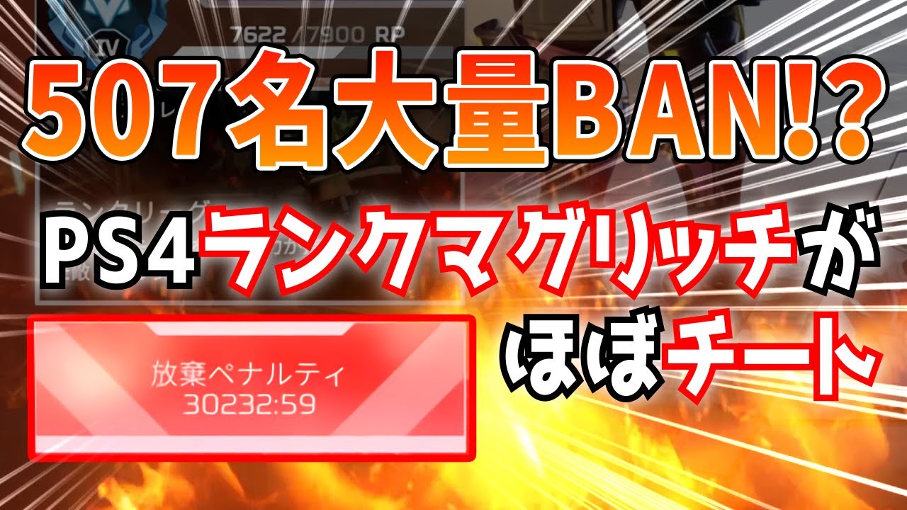 グリッチ Apex 【APEX】センチネル連射してるやついたけど何やあれ？グリッチ？ 【エーペックスレジェンズ】