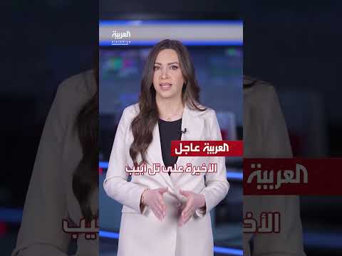 إصابات في تل أبيب وبئر السبع... ونتنياهو يهدد برد