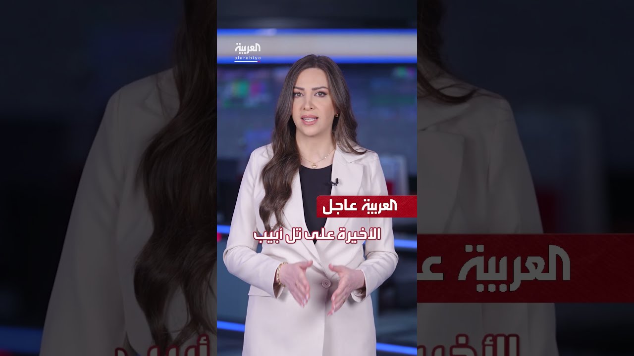 إصابات في تل أبيب وبئر السبع... ونتنياهو يهدد برد