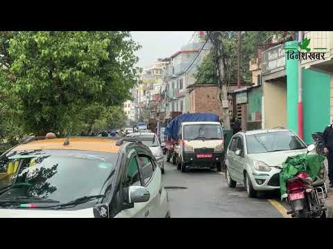 काठमाडौंमा सुकुम्वासी बस्ती खाली गर्ने तयारी, बासिन्दाले सामान सार्न थाले