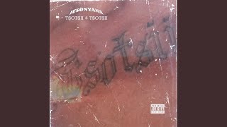 re 3 (feat. Rap Climax & S1AGA)