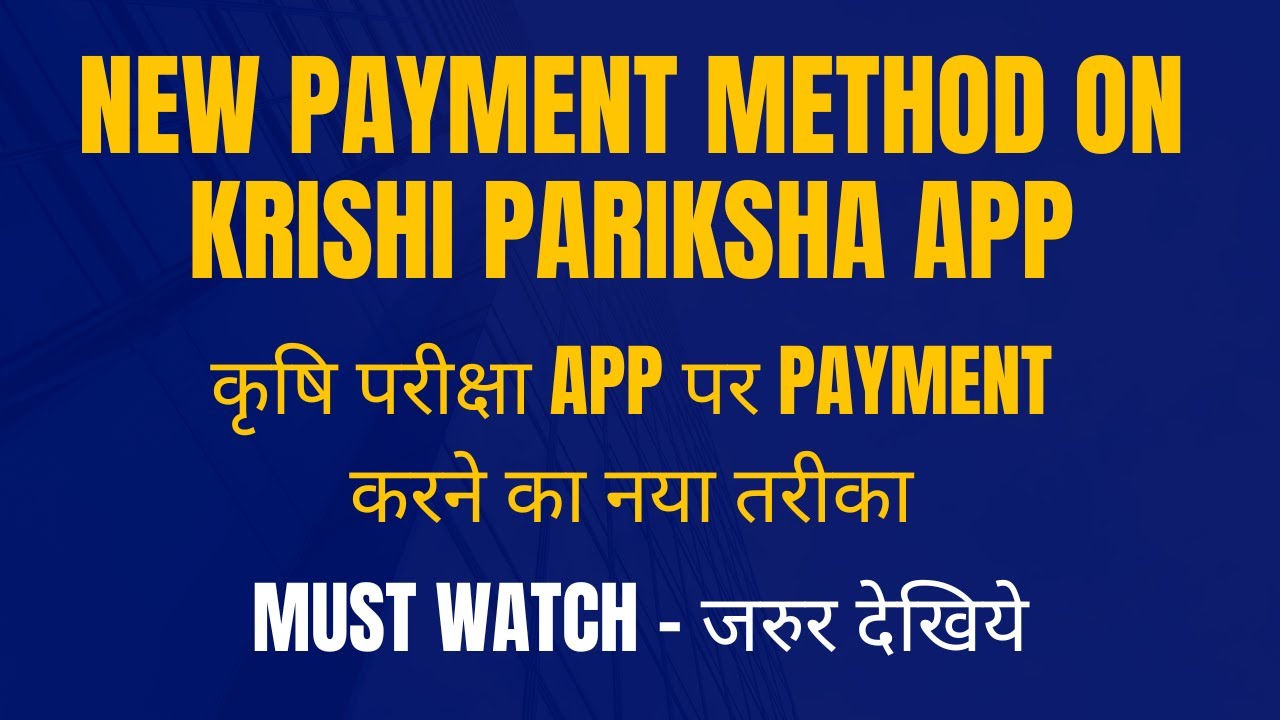 New payment method on krishi pariksha pp