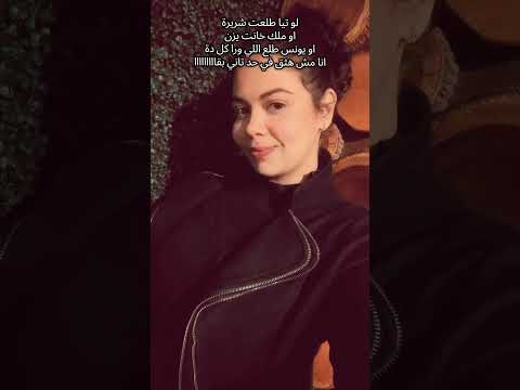 مش هينفعععععع ضلمة ميدتيرم   اكسبلور فولو