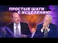 ТРОЙНОЕ ИСЦЕЛЕНИЕ! Свидетельство и молитва. Сид Рот. «Это сверхъестественно!»