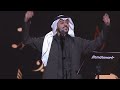 عايض | والله ما يرمش | جدة 2025