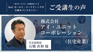 プロフェッショナルセールスマネージャー アチーブメント プロフェッショナル・セールス・マネジャー