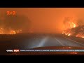 Південь Каліфорнії знову охопили потужні лісові пожежі