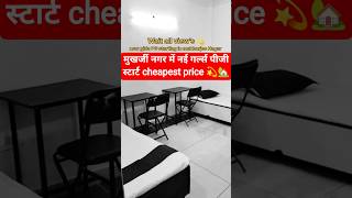 Girls PG in mukharjee Nagar delhi 🤙 9045697257 #pg #hostellife #trending