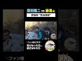 【宮城県秘湯旅】ベストポジションを求めて！荒湯地獄探検①【荒湯地獄】