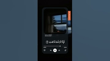 إن مع العسر يسرا🥺🤎 #ارح_قلبك #تلاوة_خاشعة #قرآن_كريم #المصحف #راحة_نفسية #اكسبلور #دويتو #اكسبلور