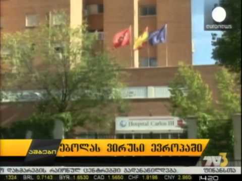 ებოლას ვირუსი ევროპაში