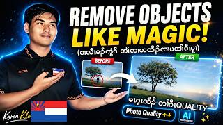 How to remove object like Magic and make a good quality of photos! - NNP Channel screenshot 5