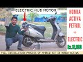CONVERT HONDA ACTIVA TO HYBRID ELECTRIC SCOOTER | #Hybridscooter