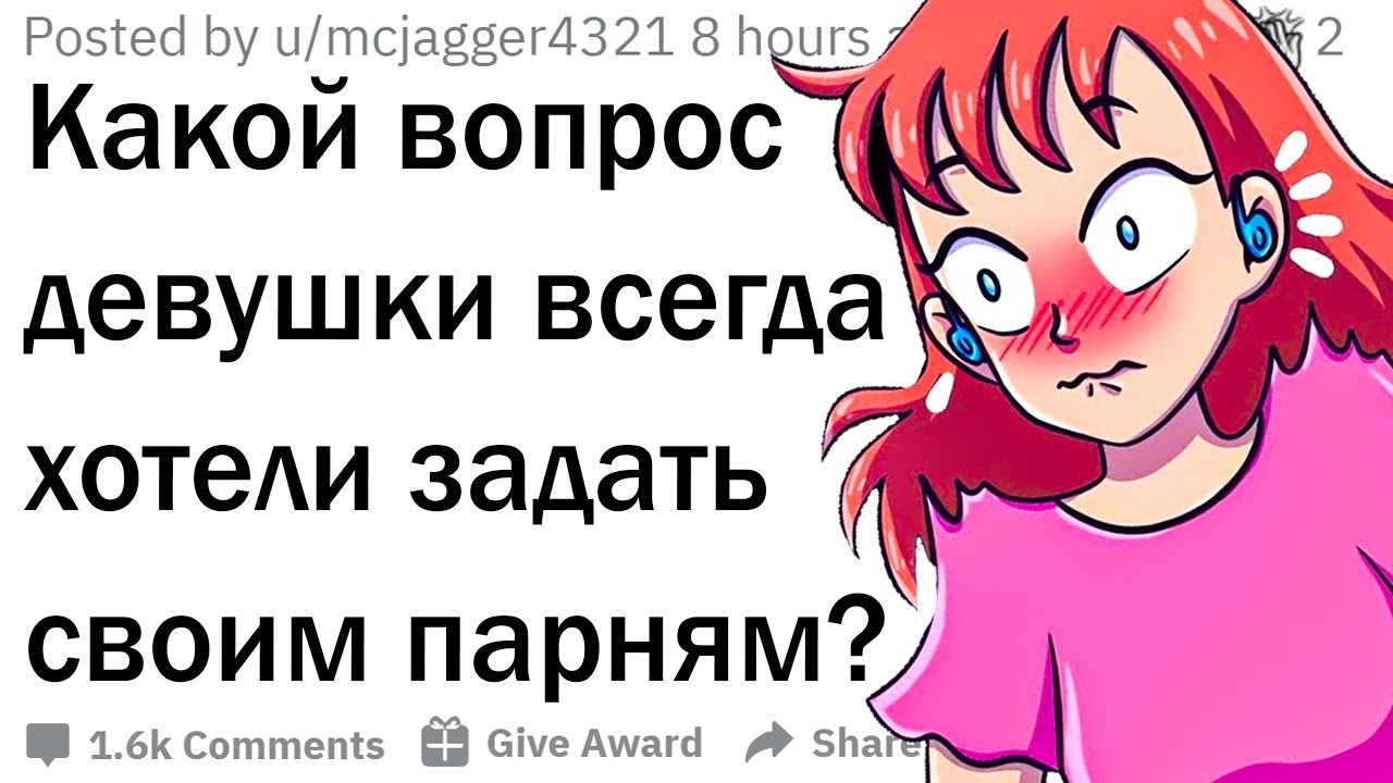 Вопросы парню про машины Вопросы парню про машины