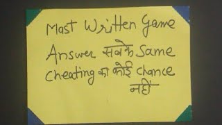 आधी English आधी Hindi | different written game idea | No time limit | No cheating | screenshot 5