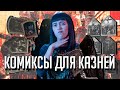 «Добрые» казни и искусство эпохи Возрождения｜Как монахи утешали и гипнотизировали преступников