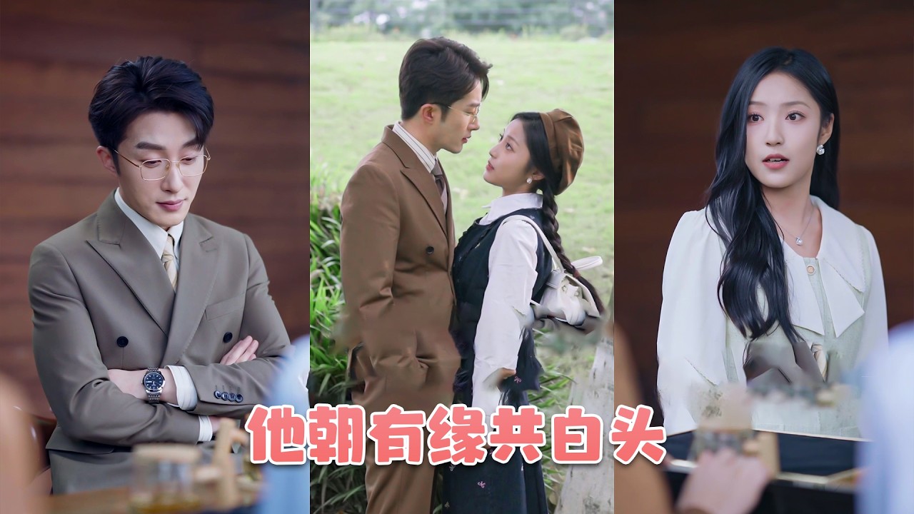 前世喪子，她心死如灰引火自焚；重生歸來，竟回到與霸道總裁虐緣的起點，這一世她誓要斷情絕愛，活出自我，可那個曾經辜負她的男人，卻對她步步緊逼，糾纏不休！