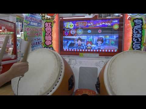 太鼓の達人キミドリver　ようかい体操第一　（ばいそく）全良