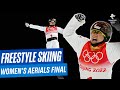 Freestyle Skiing - Women's Aerials Final | Full Replay | #Beijing2022