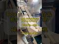 Heavy-Duty Book Shredding & Baling System | YUEDU YD-5002 Full Demo
