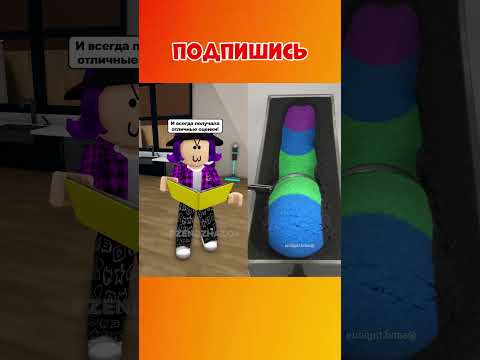 😂МАМА СТАЛА РЕБЁНКОМ 😈 НО СЛУЧИЛОСЬ ЭТО! #roblox #роблокс #brookhaven