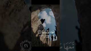 وجاءت سكره الموت بالحق #حمزة_بوديب Surah Q