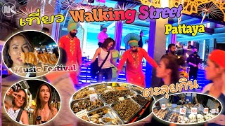 เที่ยวงาน Music Festival ต่อด้วยพาชม Walking Street Pattaya