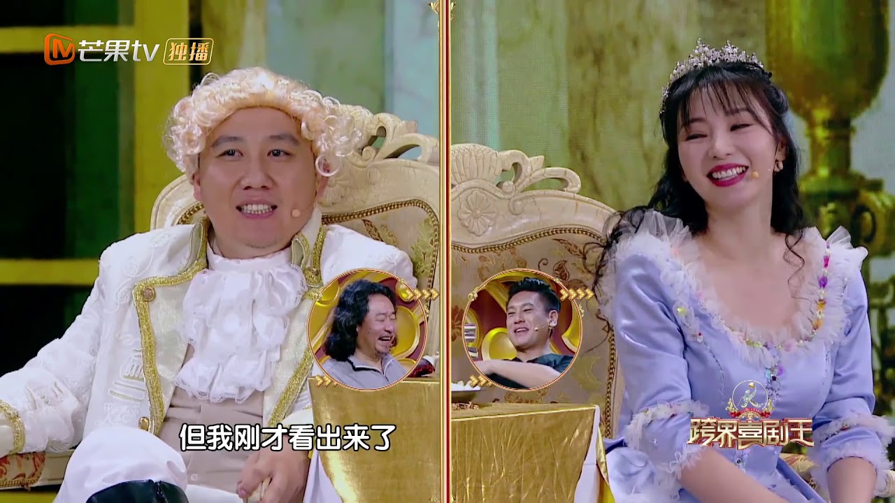 杨树林调侃朱孝天是“怀旧派”,不唱歌改行演喜剧了!《跨界喜剧王4》The King Of Comedy S4【湖南卫视官方HD】 hunan international economics university