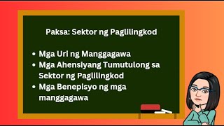 Ikaapat na Markahan Sektor ng Paglilingkod
