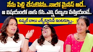 Uppal Balu & Vizag Satya Exclusive Interview | Nirupama |@SumanTV Entertainment