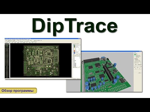 Video: Si Të Eksportoni Një Trup Radioelement Në Bibliotekën DipTrace