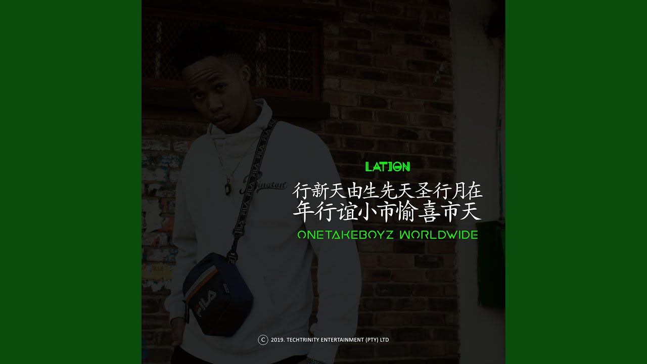 OneTakeBoyz Worldwide