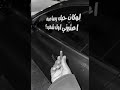 مغربي ورده يا مسرار مسرع 