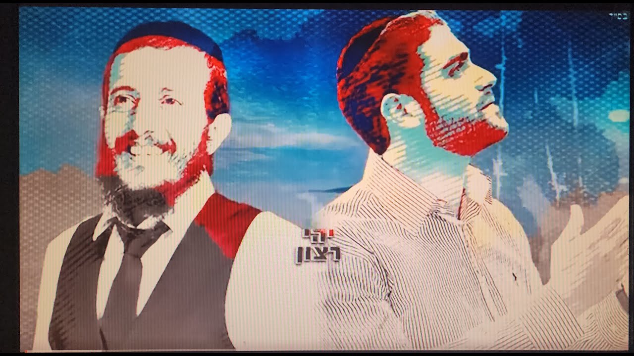 אלירן אלבז וארז יחיאל - מחרוזת יהי רצון | Eliran Elbaz & Erez Yehiel - Yehi Ratzon Medley