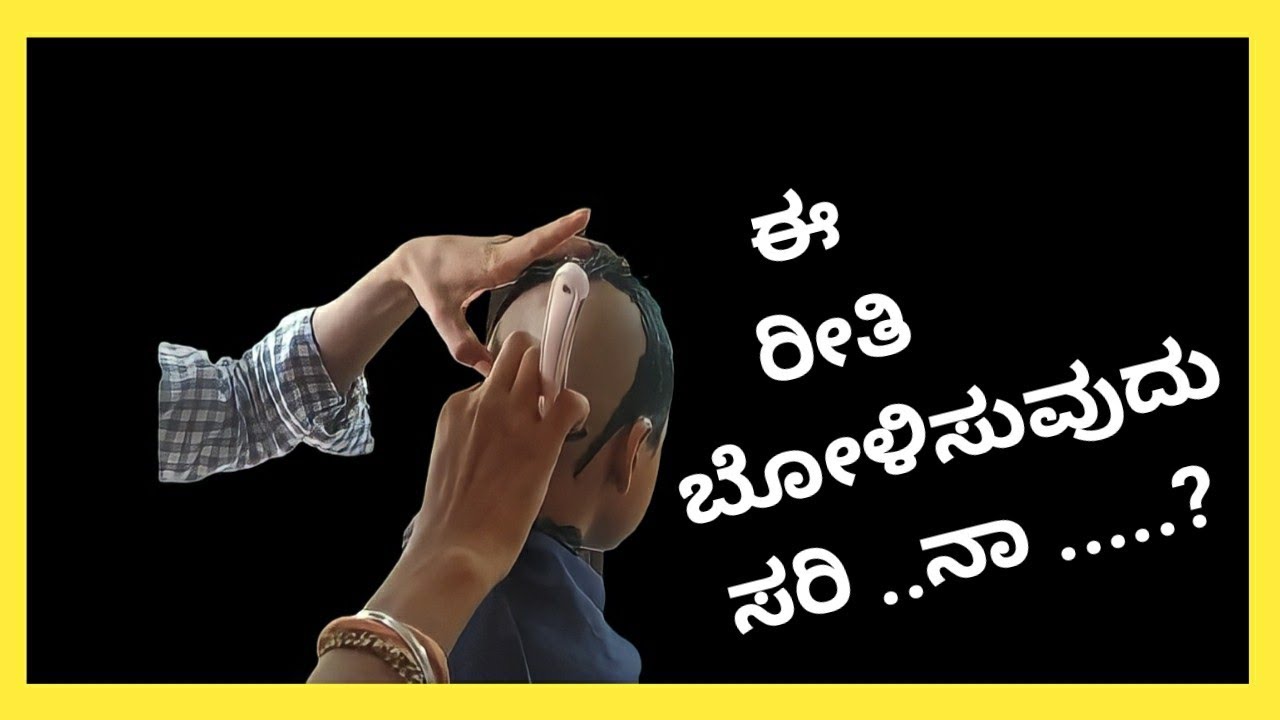 220 : How to Cut Baby Boy Hair at Salon in Kannada l Takla hair cutting  style - YouTube