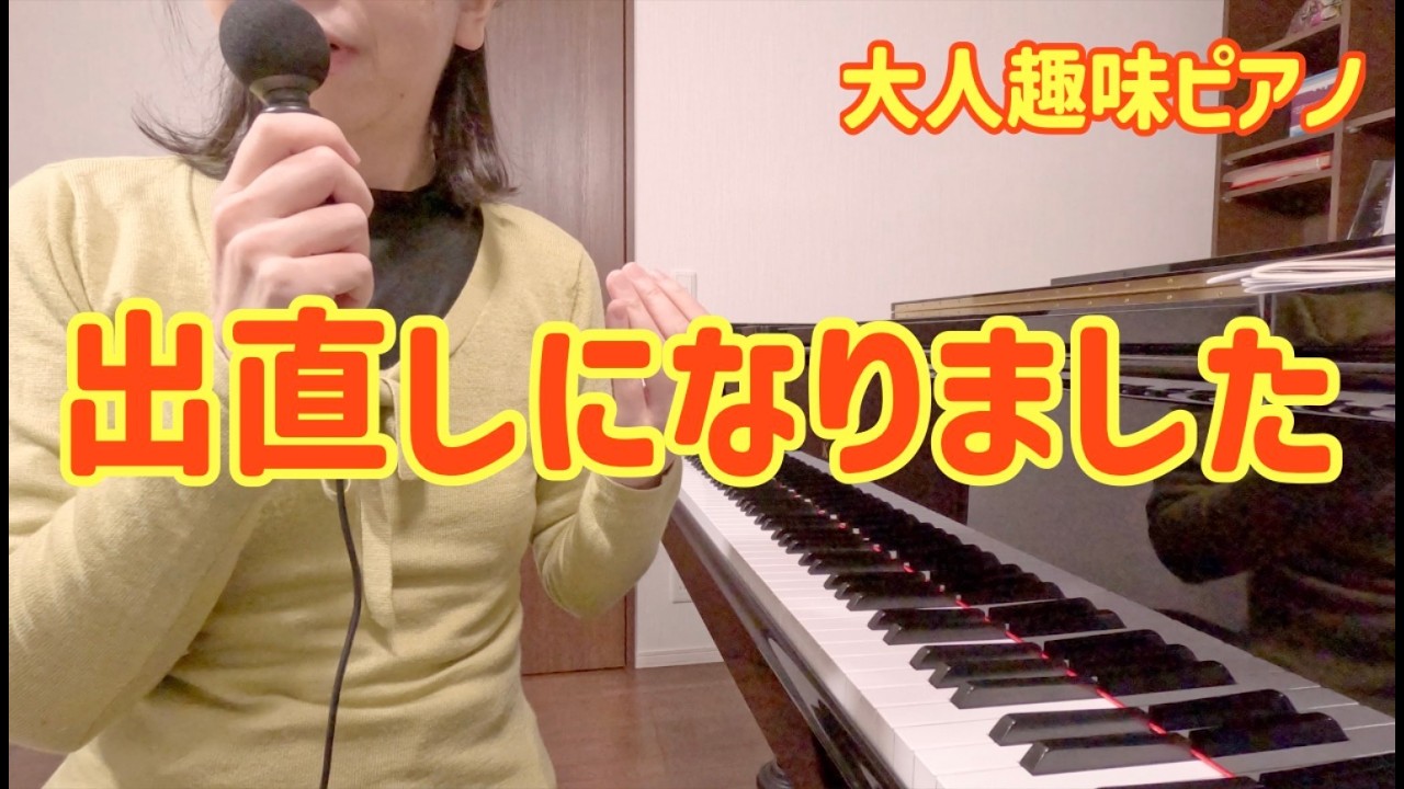 ピアノ　決まりました ピアノ 決まりました 【公式通販】