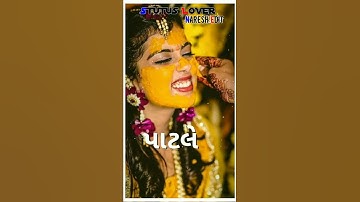 Vikram Bariya New Timli stutus 2020/Gujarati Stutus 2020/DJ Rimix Stutus 2020/Gujarati Ringtone 2020