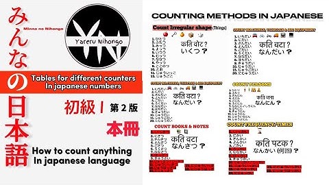 Minna no Nihongo counters in japanese N5| in Nepali 18 counting method in japanese JLPT with details
