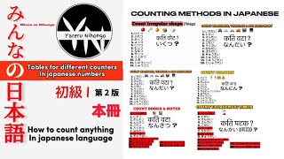 Minna no Nihongo counters in japanese N5| in Nepali 18 counting method in japanese JLPT with details