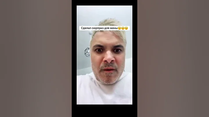 Сюрприз для жены #да #foryou #смех #shortsvideo #смешно #юмор #рек #жизнь #рекомендации #love #смех
