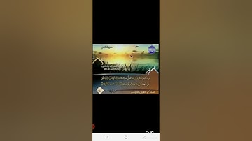 سورة النجم مع القارء لعيون الكوشي