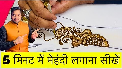 Learn to apply Mehndi in 5 minutes || Beautiful Arabic Mehndi Design || Very Easy Mehndi Design |...