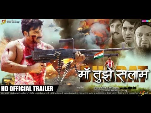 maa-tujhe-salaam-|-full-hd-official-trailer-bhojpuri-movie--pawan-singh,akshra-singh,madhu-sharma