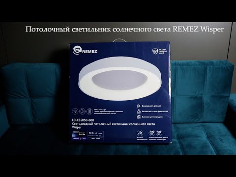 REMEZ Whisper Smart Ceiling Light with Alice Voice Assistant and Natural Light Modes