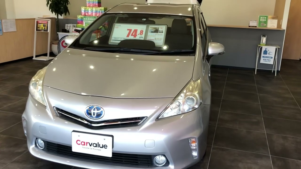 広島 ハイブリッドカー専門店 プリウスa 地域最安値 早い者勝ち トヨタ中古車 保証付き Youtube