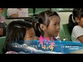 公視台語台 青春咱的夢第一集預告 公視台語台 青春咱的夢第一集預告
