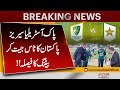 PAK vs AUS T20 Series 1st Match : Pakistan Win the Toss and Choose to Bat First