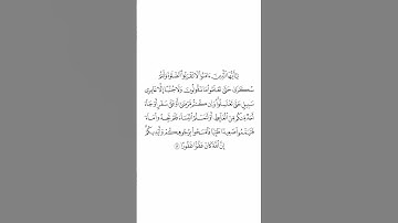 صلاة التراويح ليلة ٦ رمضان ١٤٤٥هـ سورة النساء الآية ٤٣ الشيخ ماهر المعيقلي