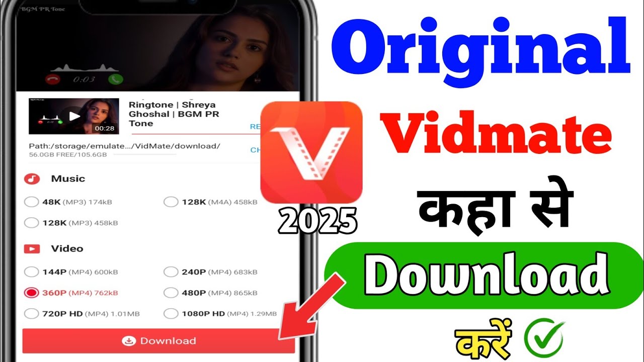 Vidmate download kaise kare 😱💯 | original vidmate download kaise karte ...
