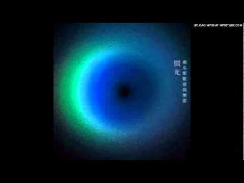 南瓜泥歌迷俱樂部-微光